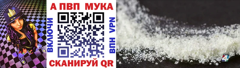 Как найти закладки Владивосток COCAIN  КЕТАМИН  МАРИХУАНА  APVP  ссылка на мегу ССЫЛКА  Бутират 