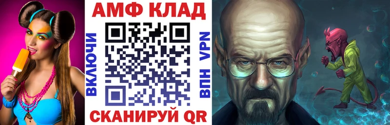 где продают наркотики  Владивосток  Amphetamine 98% 