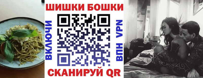 Печенье с ТГК марихуана  Владивосток 