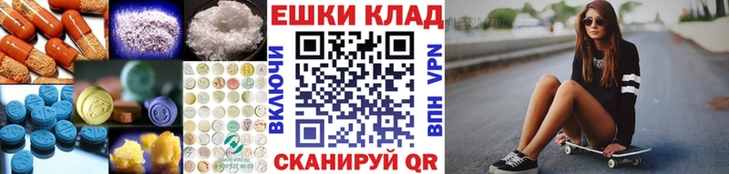 ЭКСТАЗИ 300 mg  Владивосток 