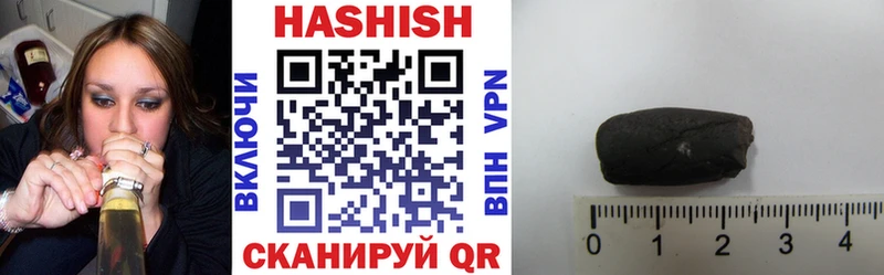 Гашиш гарик Владивосток