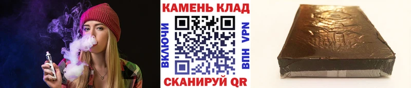 ГАШИШ Cannabis mega ссылки Владивосток