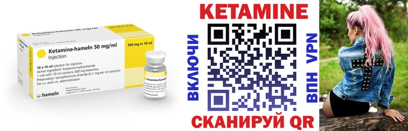 КЕТАМИН ketamine  купить   Владивосток 