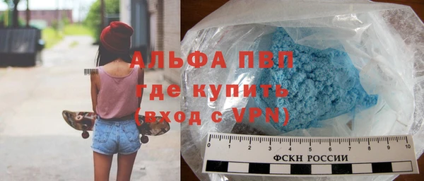 кокаин VHQ Арсеньев