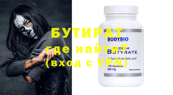 кокаин VHQ Арсеньев