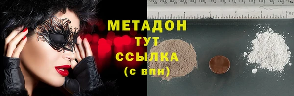 гидра Аркадак