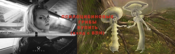 мефедрон VHQ Армянск