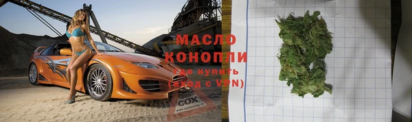 гидра Аркадак