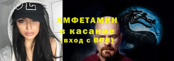 мефедрон VHQ Армянск