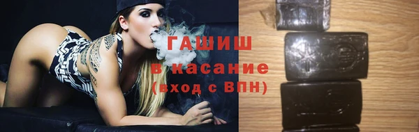 мефедрон VHQ Армянск