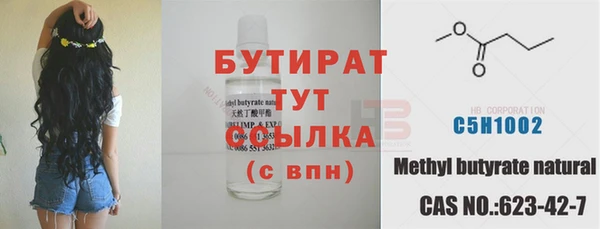 кокаин VHQ Арсеньев