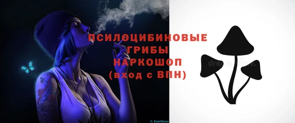 кокаин VHQ Арсеньев