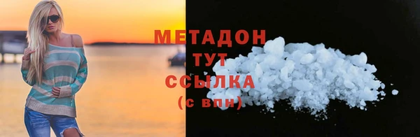 мефедрон VHQ Армянск