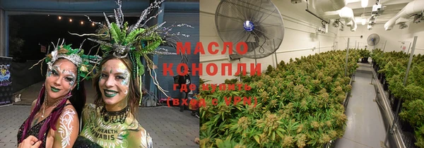 мефедрон VHQ Армянск