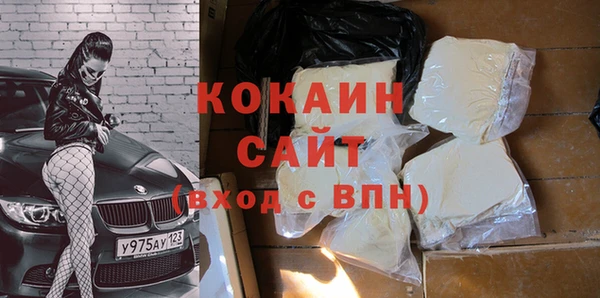 кокаин VHQ Арсеньев