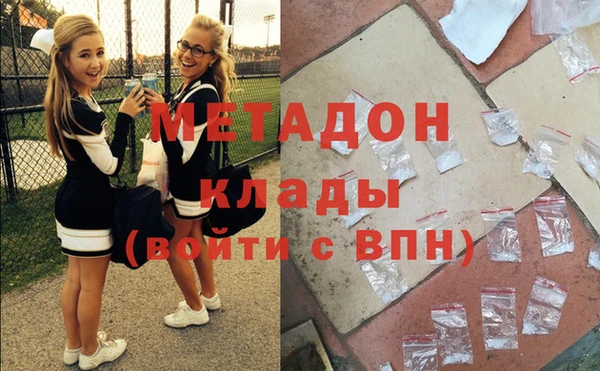 кокаин VHQ Арсеньев