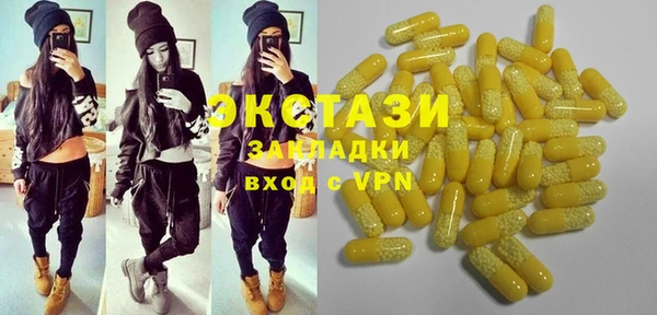 мефедрон VHQ Армянск