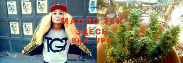 мефедрон VHQ Армянск