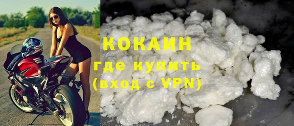 кокаин VHQ Арсеньев