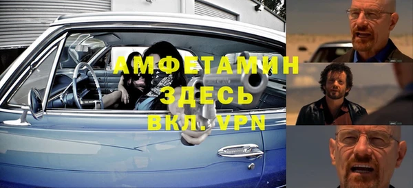 мефедрон VHQ Армянск