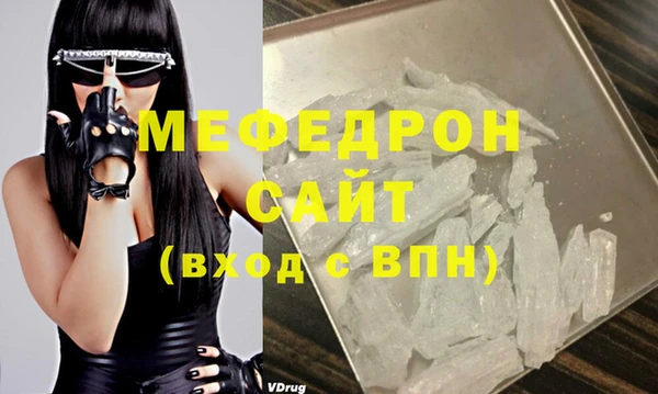 мефедрон VHQ Армянск