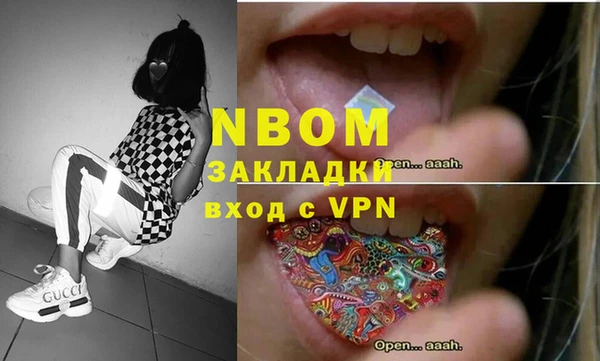 гидра Аркадак