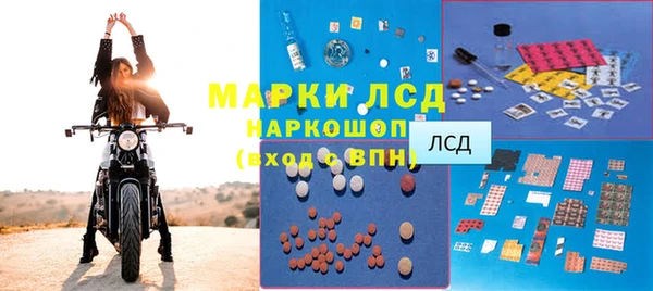 бошки Алексин