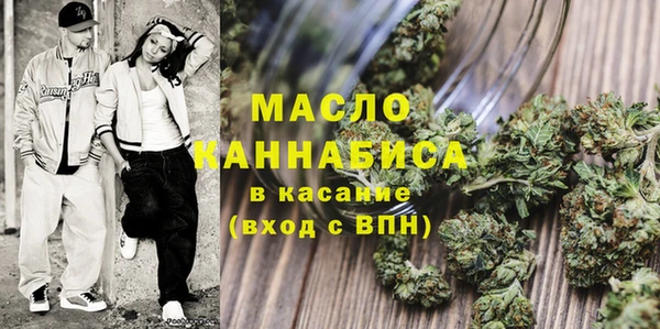 кокаин VHQ Арсеньев