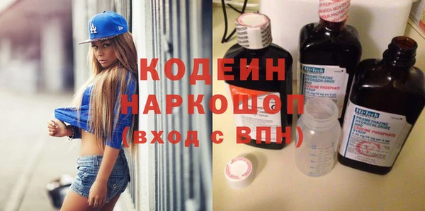 мефедрон VHQ Армянск