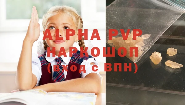 гидра Аркадак