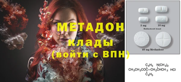 мефедрон VHQ Армянск