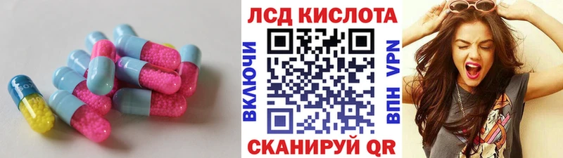 darknet наркотические препараты  Владивосток  Лсд 25 экстази кислота  цены  