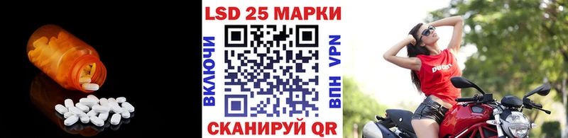 Лсд 25 экстази кислота Владивосток
