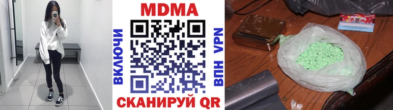 купить наркотики сайты МЕГА ONION МДМА crystal Владивосток