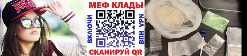 Меф mephedrone  Владивосток 
