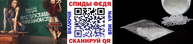 купить наркотики сайты  Владивосток  Метамфетамин Methamphetamine 