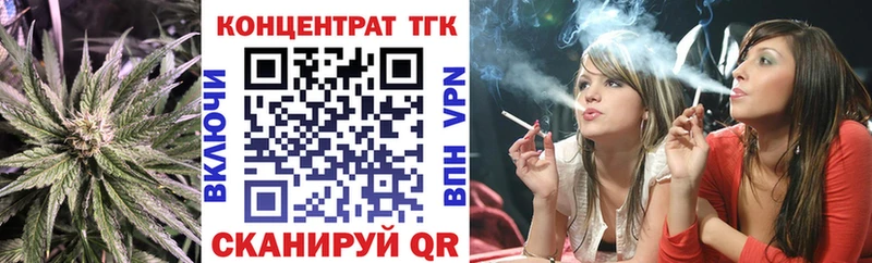 Дистиллят ТГК концентрат  где можно купить   Владивосток 